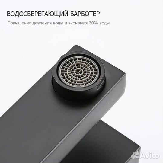 Душевая стойка с термостатом Frap F24007-6