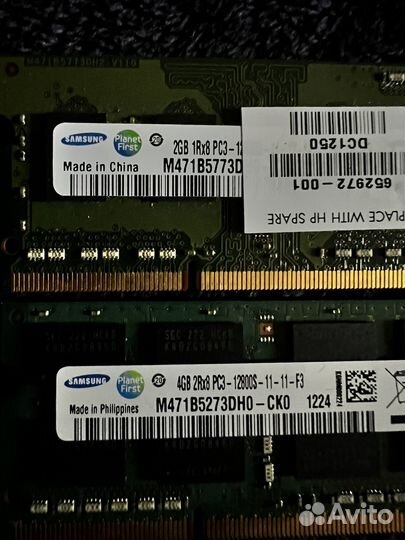 Оперативная память для ноутбука ddr3