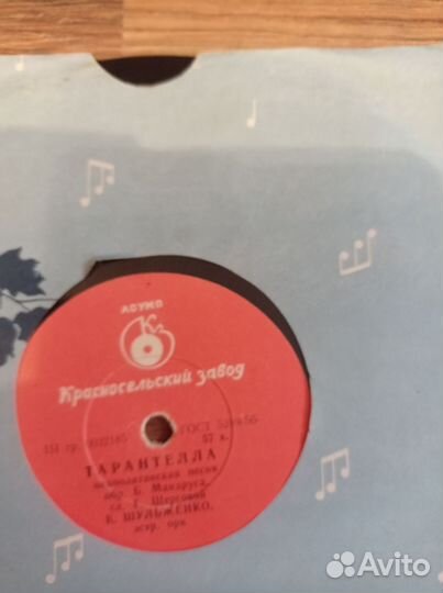 Виниловые пластинки СССР