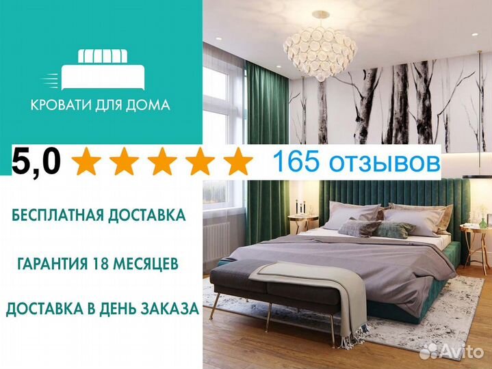 Матрас ортопедический 90