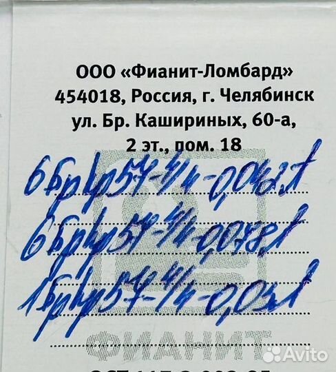 Золотые серьги с камнем