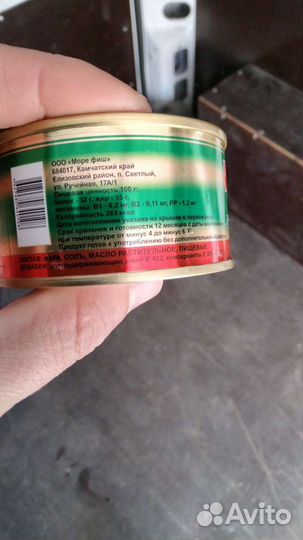 Красная икра оптом