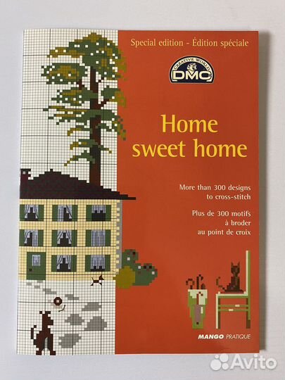 Буклеты DMC схемы для вышивания крестом