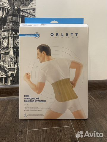 Корсет ортопедический пояснично крестцовый Orlet