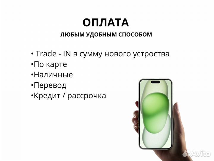 iPhone 13, 128 ГБ
