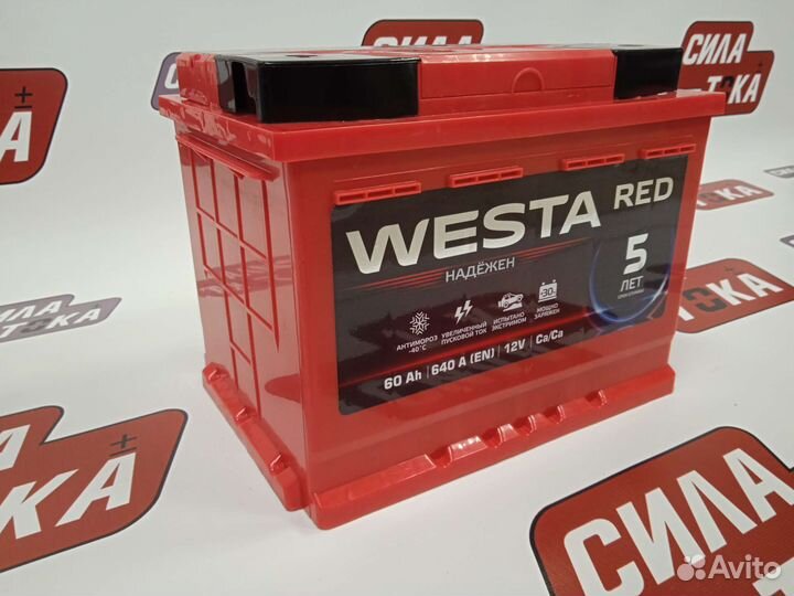 Аккумулятор на Весту Westa red
