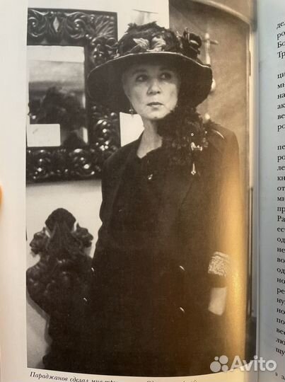 Алла Демидова