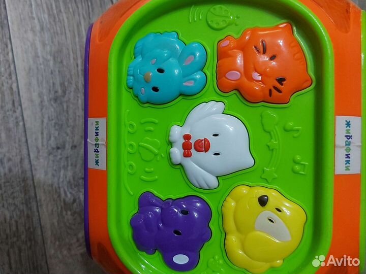 Развивающая игрушка Мультицентр