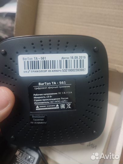 Тв приставка DVB-T2 barton TA-561 рабочая