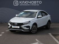 ВАЗ (LADA) Vesta 1.8 CVT, 2024, 4 000 км, с пробегом, цена 1� 550 000 руб.