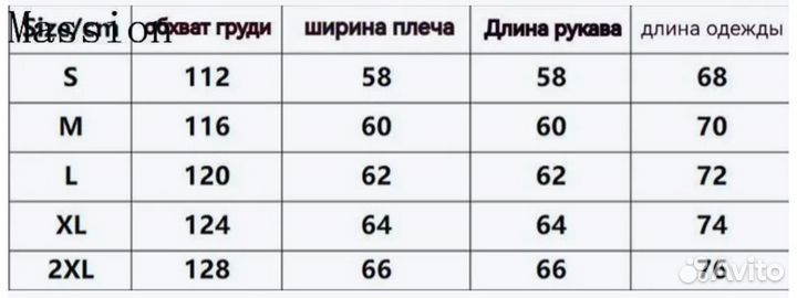 Толстовка мужская с капюшоном