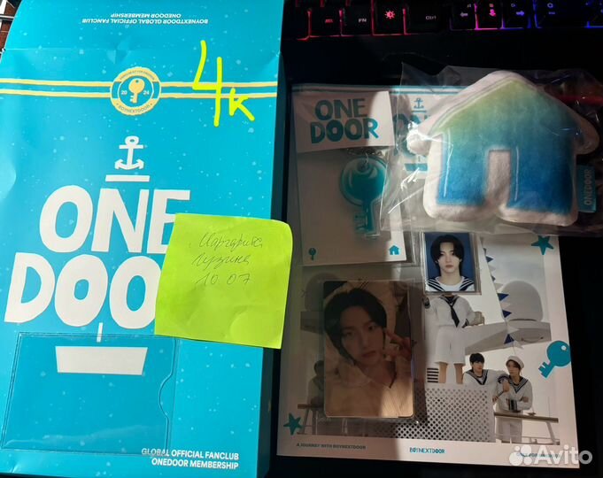 Фан-членство Boynextdoor