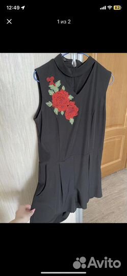 Комбинезон женский