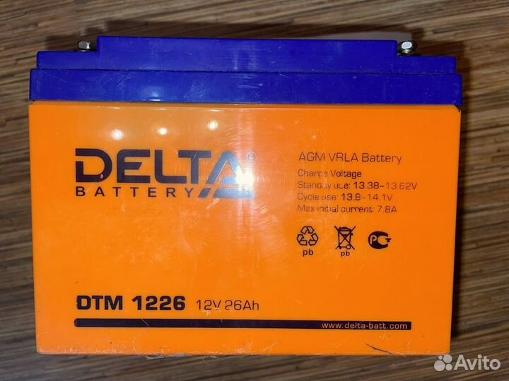 Аккумулятор