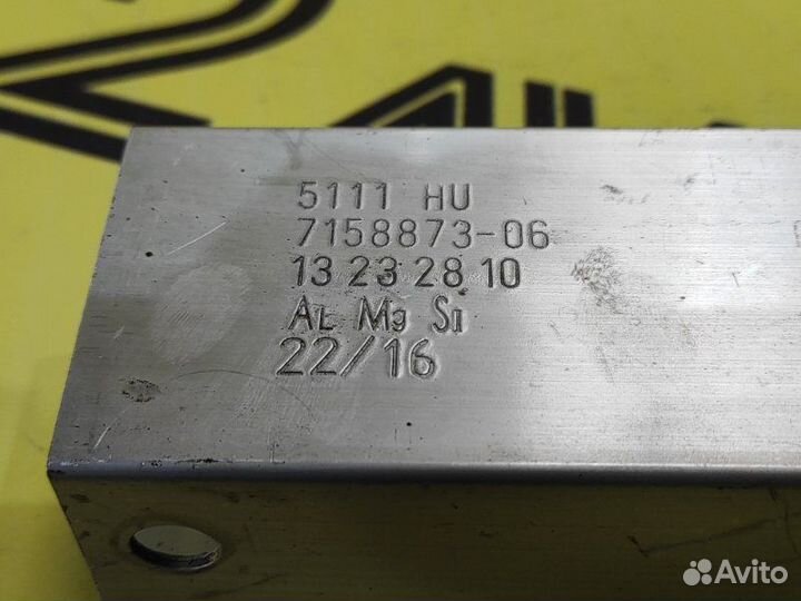 Кронштейн усилителя бампера передний левый Bmw