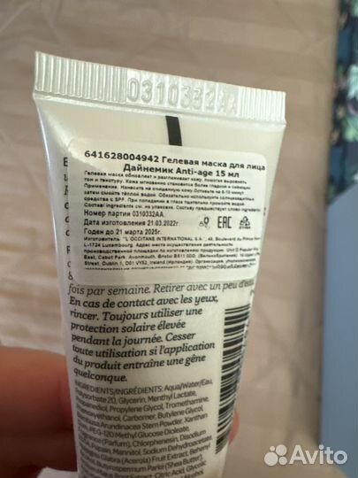 Elemis набор mini