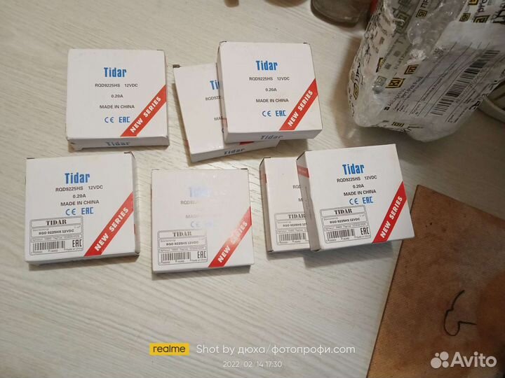 Вентилятор-кулер процессорный