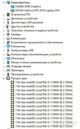 Asus tuf gaming f17