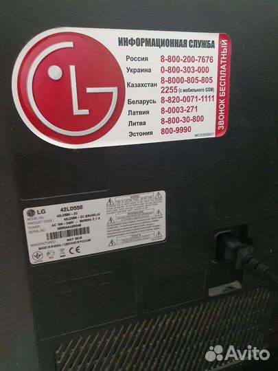 Телевизор lg на запчасти