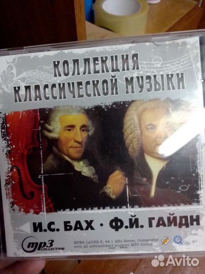 Компьютерные диски: игры, музыка, мультфильмы