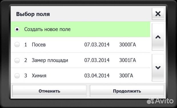 Курсоуказатель-агронавигатор Кампус с ус.антенной
