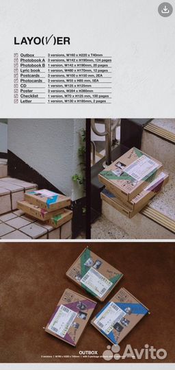 Альбом Тэхена bts