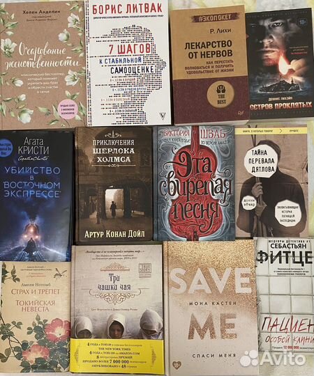 Книги (художка, саморазвитие)