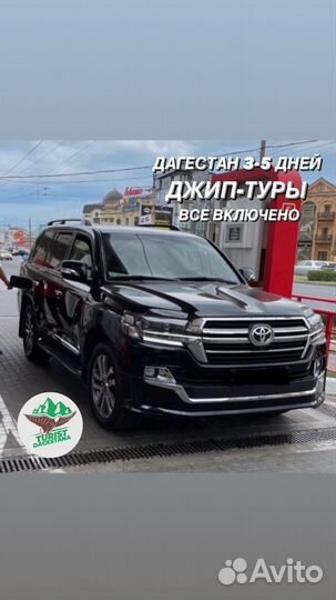 Джип-тур В дагестан