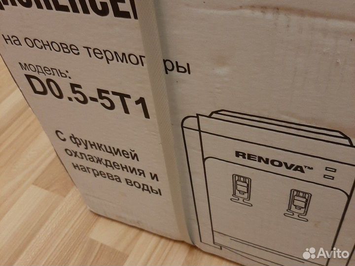 Водный диспенсер