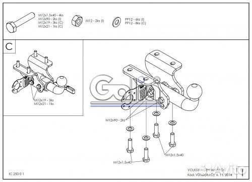 Фаркоп Volkswagen Amarok I 2010-2016