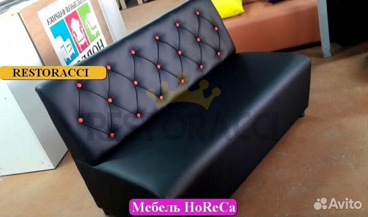 Диван horeca
