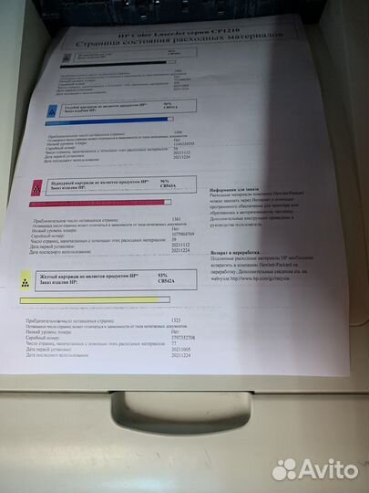 Принтер HP cp1215 цветной лазерный