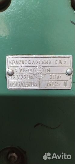 Раритетная швейная машинка, рабочая