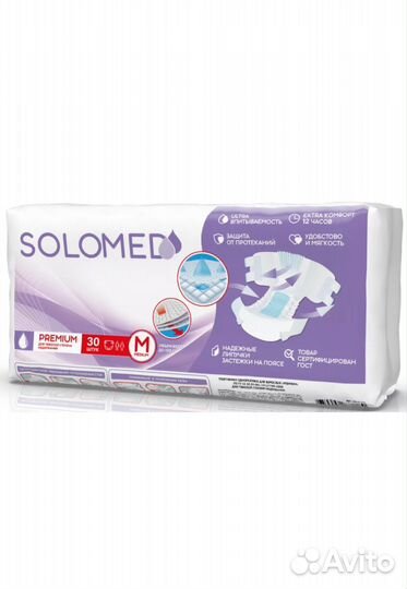 Памперсы для взрослых solomed