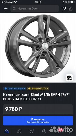 R17 Tigar High Performance 215/50, PCD 5x108 DIA 10