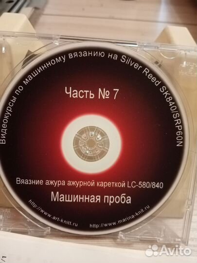 Ажурная каретка LC-580/840