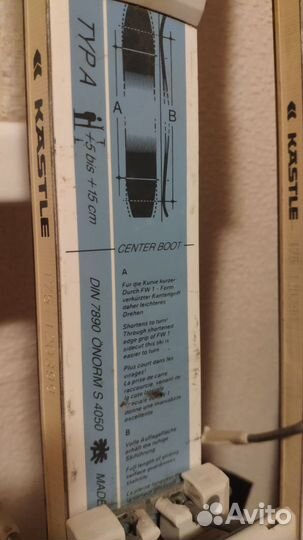 Горные лыжи с ботинками