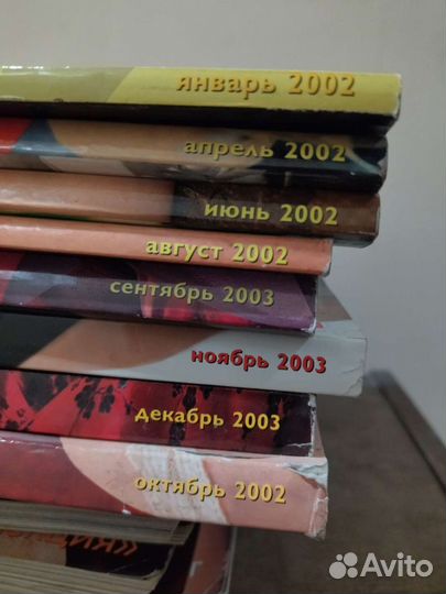 Журнал Караван историй 1999-2003