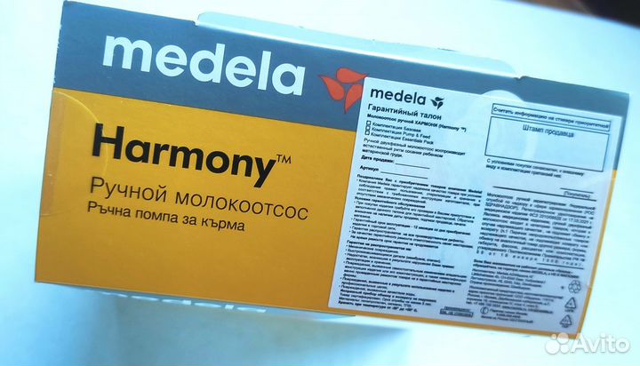 Молокоотсос medela ручной
