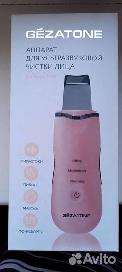Ультразвуковая чистка лица gezaton bio sonic 770s