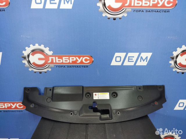 Кожух замка капота Geely Coolray Sport SX11 2019
