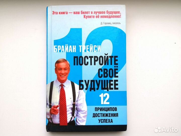 Книги в различном ассортименте Лот №1