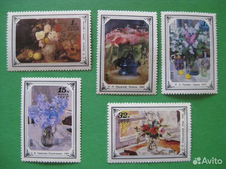 Марки почтовые чистые СССР (часть 30)