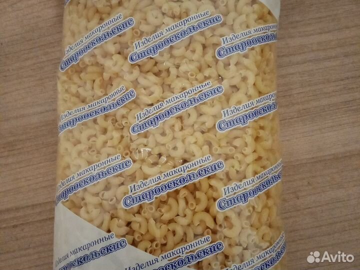 Макороны