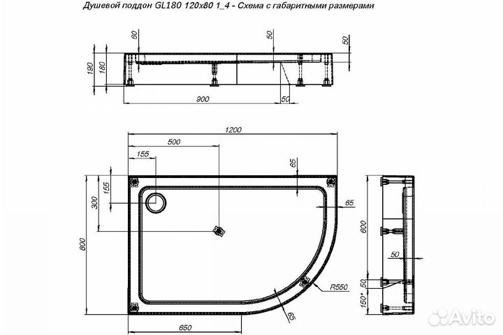 Душевой поддон Aquanet GL180 1200x800x190 00265566