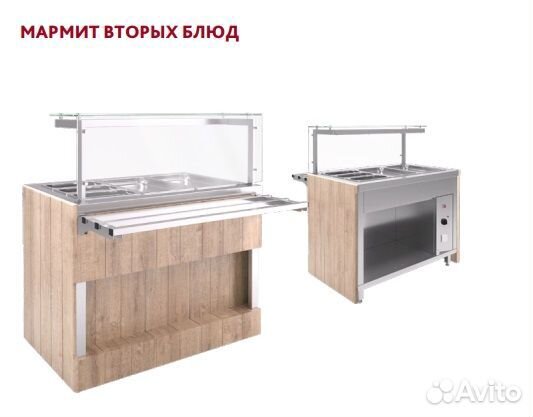 Линия раздачи