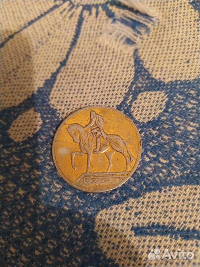 50 тэнге Казахстан