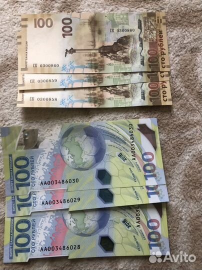 Олимпийская купюра 100 рублей