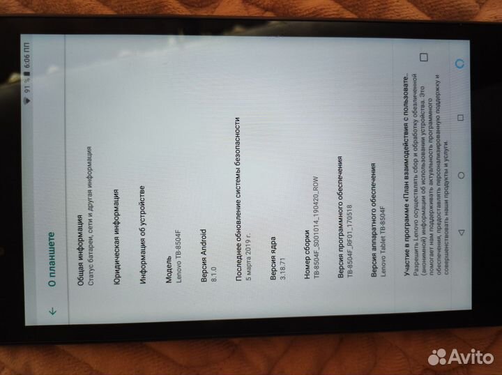 Планшет lenovo tab 4 8 TB8504F