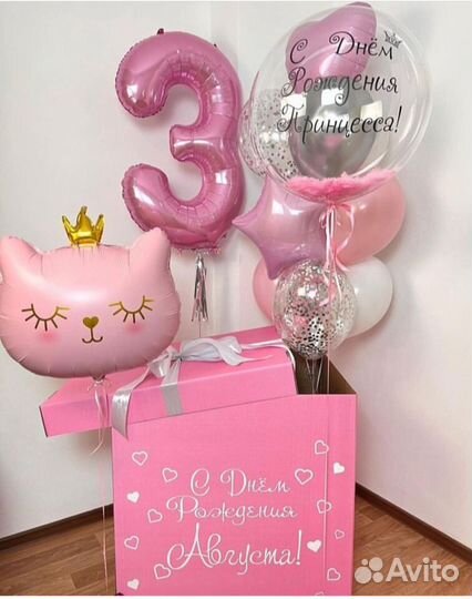 Коробка-сюрприз с шарами, шары в коробке доставка